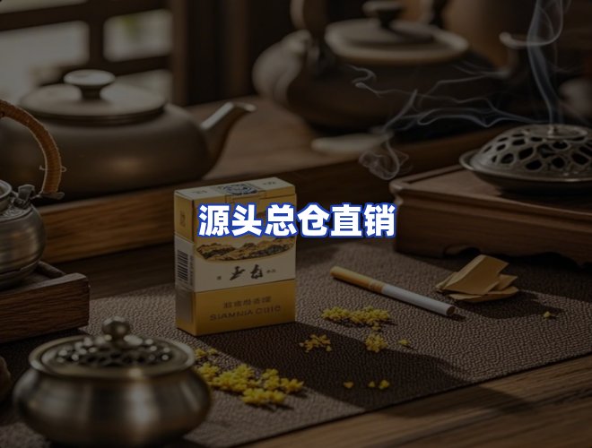 服务优势